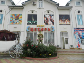 Guesthouse Cezar
